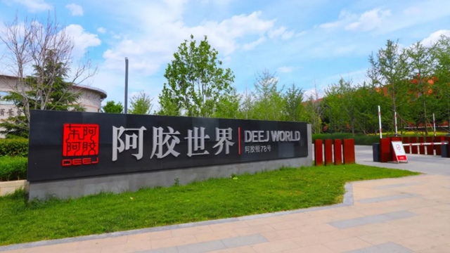 文化传承惊艳亮相 东阿阿胶世界景区荣获全国研学旅行基地荣誉称号